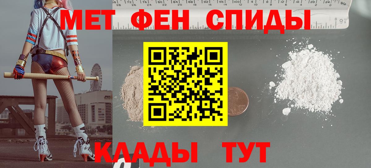Амфетамин  АМФ 97%    как войти  Усть-Лабинск  Вход с VPN 