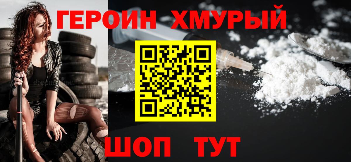 Cocaine Усть-Лабинск