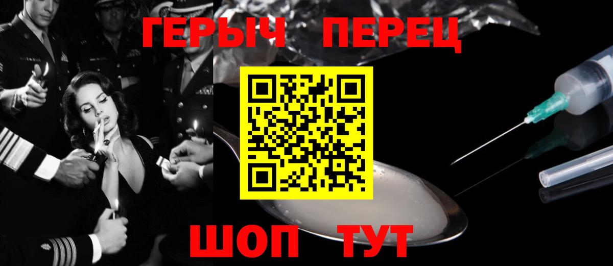 Героин хмурый  ГЕРОИН  Усть-Лабинск  Вход с VPN 