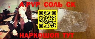 бутират Кингисепп