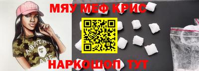 мефедрон Кинель