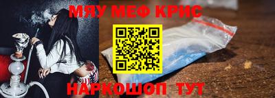 кристаллы Кимры