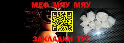 круглые Камышлов