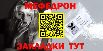 бутират Кингисепп