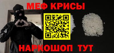 бутират Кингисепп