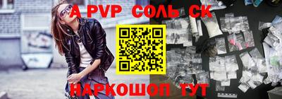 мефедрон Кинель