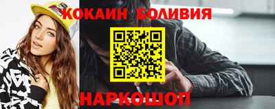 бутират Кингисепп