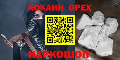 круглые Камышлов