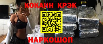 бутират Кингисепп