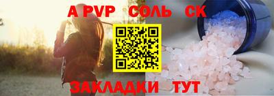 мефедрон Кинель
