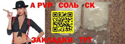 кристаллы Кимры