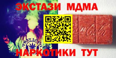 мефедрон Кинель