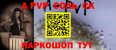 круглые Камышлов