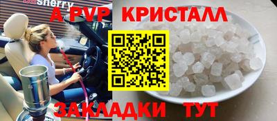 дмт Кандалакша