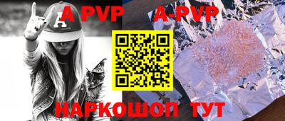 мефедрон Кинель