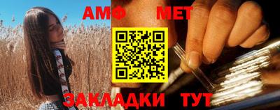 бутират Кингисепп