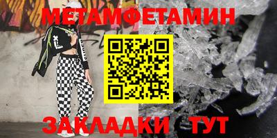 кристаллы Кимры