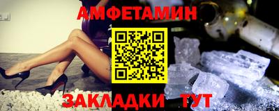 дмт Кандалакша