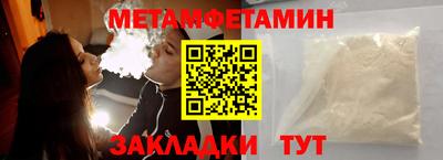 мефедрон Кинель