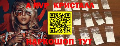 мефедрон Кинель