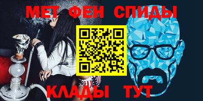 мефедрон Кинель