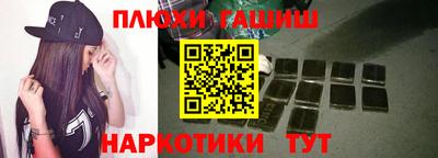 мефедрон Кинель