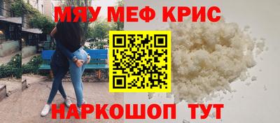 дмт Кандалакша