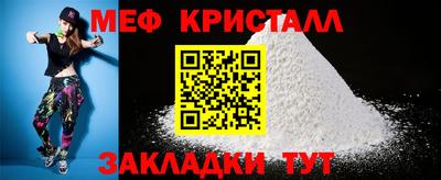 кристаллы Кимры
