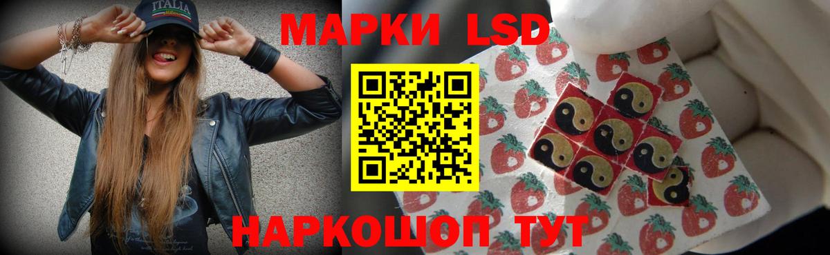 ЛСД экстази кислота  ЛСД экстази  Усть-Лабинск  MEGA как зайти  Вход с VPN 