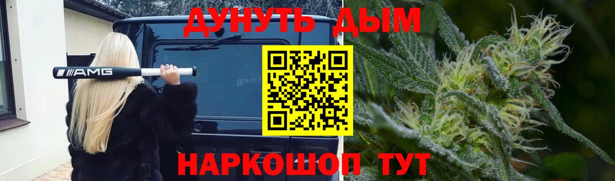 Марихуана индика  Вход с VPN  Усть-Лабинск  Конопля MAZAR 